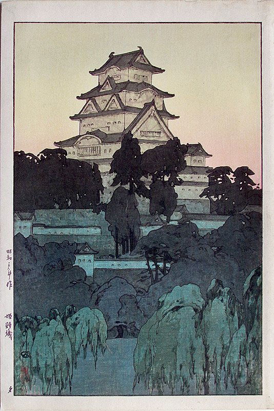 YOSHIDA: Himeji Castle in the Evening (Coronation edition) (1 of 1)