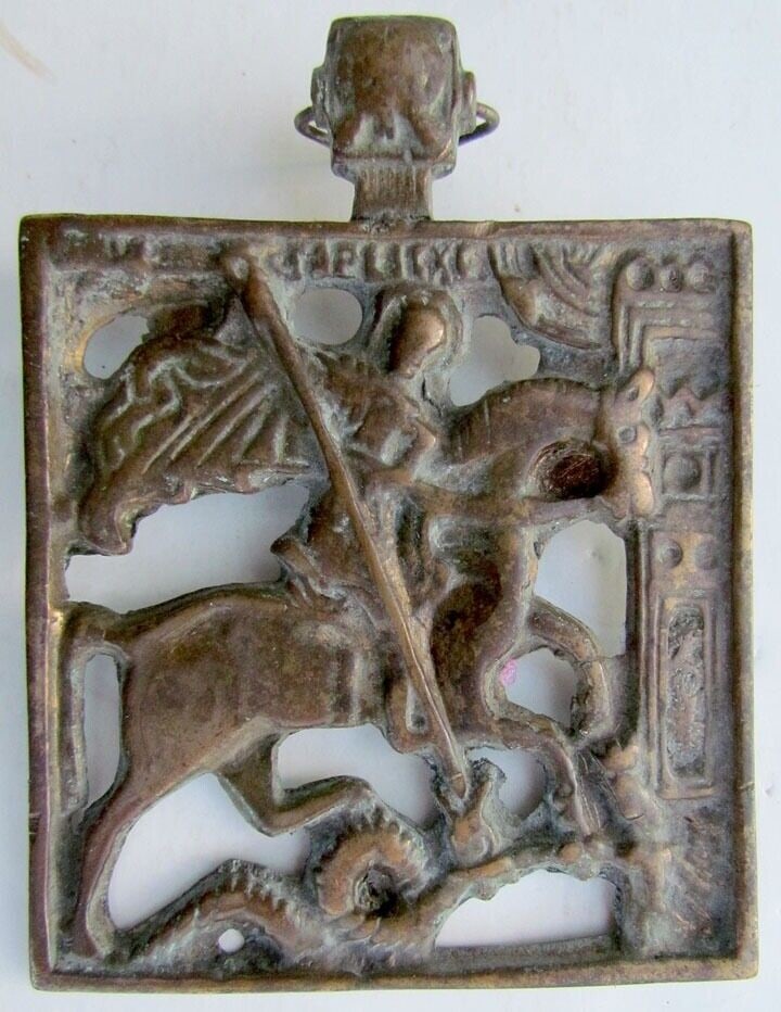 18th CENTURY ANTIQUE RUSSIAN BRONZE ICON OF ST.GEORGE KILLING THE DRAGON (1 of 2)