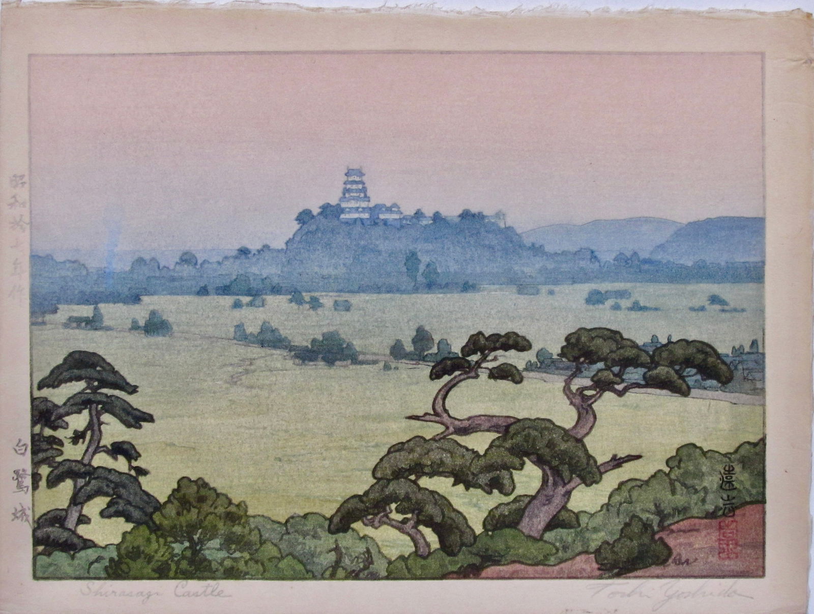 Toshi Yoshida: Shirasagi Castle: Artist: Toshi YOSHIDA (1911-1995) Toshi YOSHIDA (1911-1995) Subject: Shirasagi Castle Shirasagi Castle Publisher: Self Signature: Toshi Yoshida in pencil Toshi Yoshida in pencil Date: 1942 1942 Format