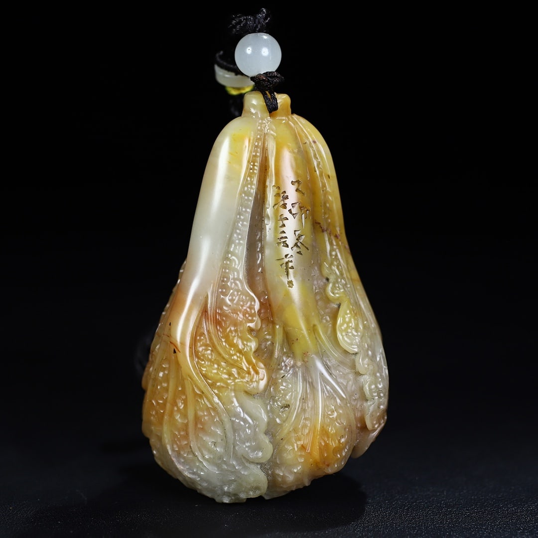 Chinese Shoushan Stone Fortune Cabbage Pendant (1 of 9)