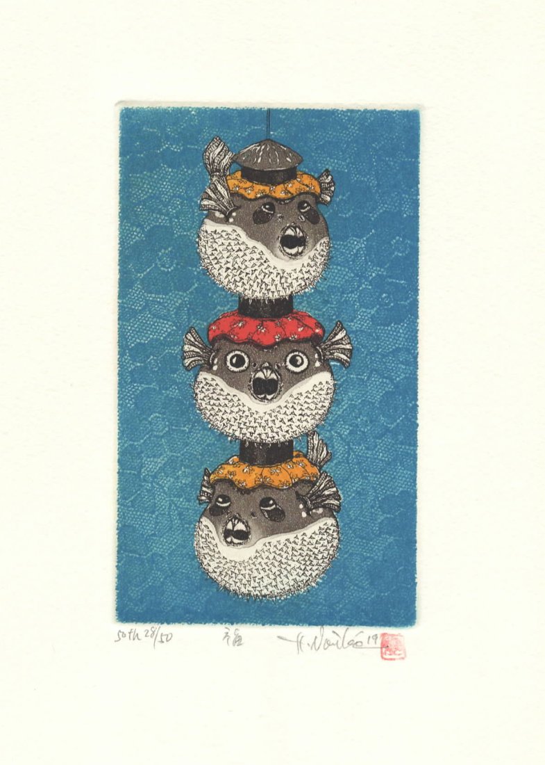 Hiroto Norikane (B. - 1948): Fugu (50th): ARTIST/TITLE: Hiroto Norikane (B. - 1948): Fugu (50th) DATE: 2019 MEDIUM: Etching SIZE: The print image measures 3 1/4 X 5 5/8 inches plus margins EDITION: Limited Edition # 28/50 CONDITION: The print