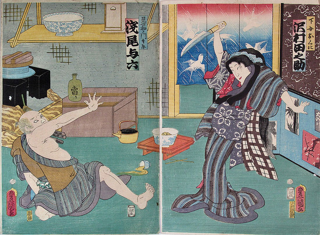 Kunisada: Kabuki Diptych (1 of 3)