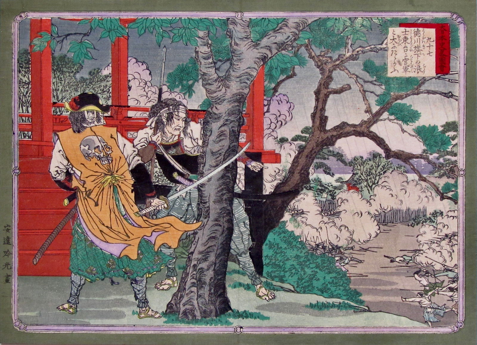 Ginko: Abbreviated Japanese History (1 of 2)