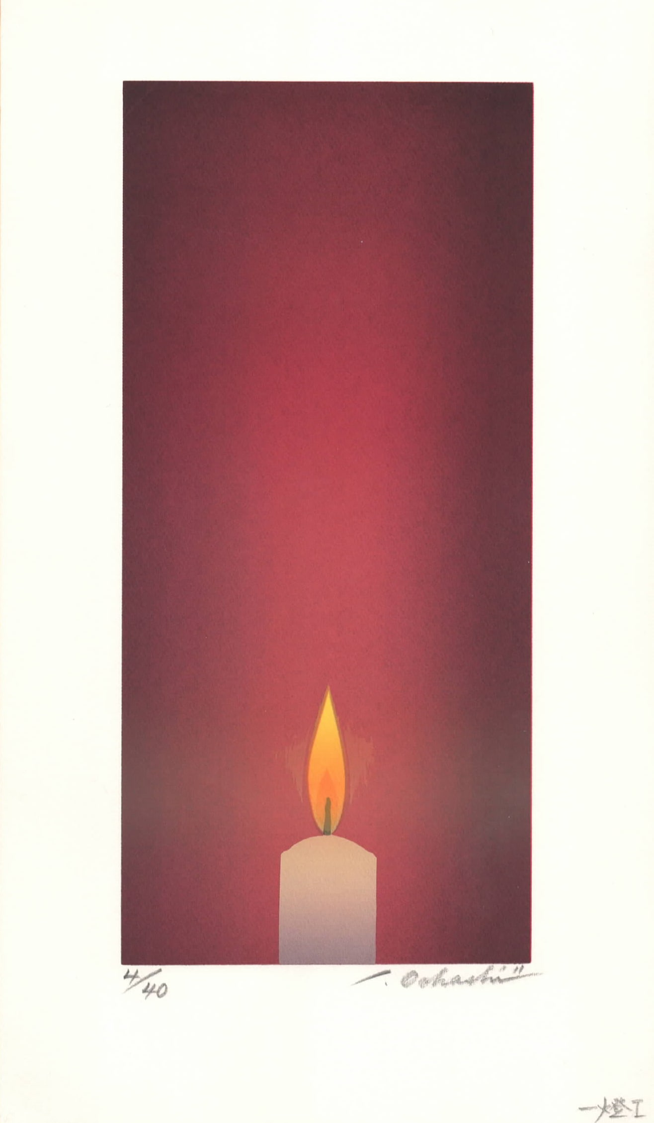 Shigeyuki Ohashi (B, - 1951): Light -1 (1 of 1)