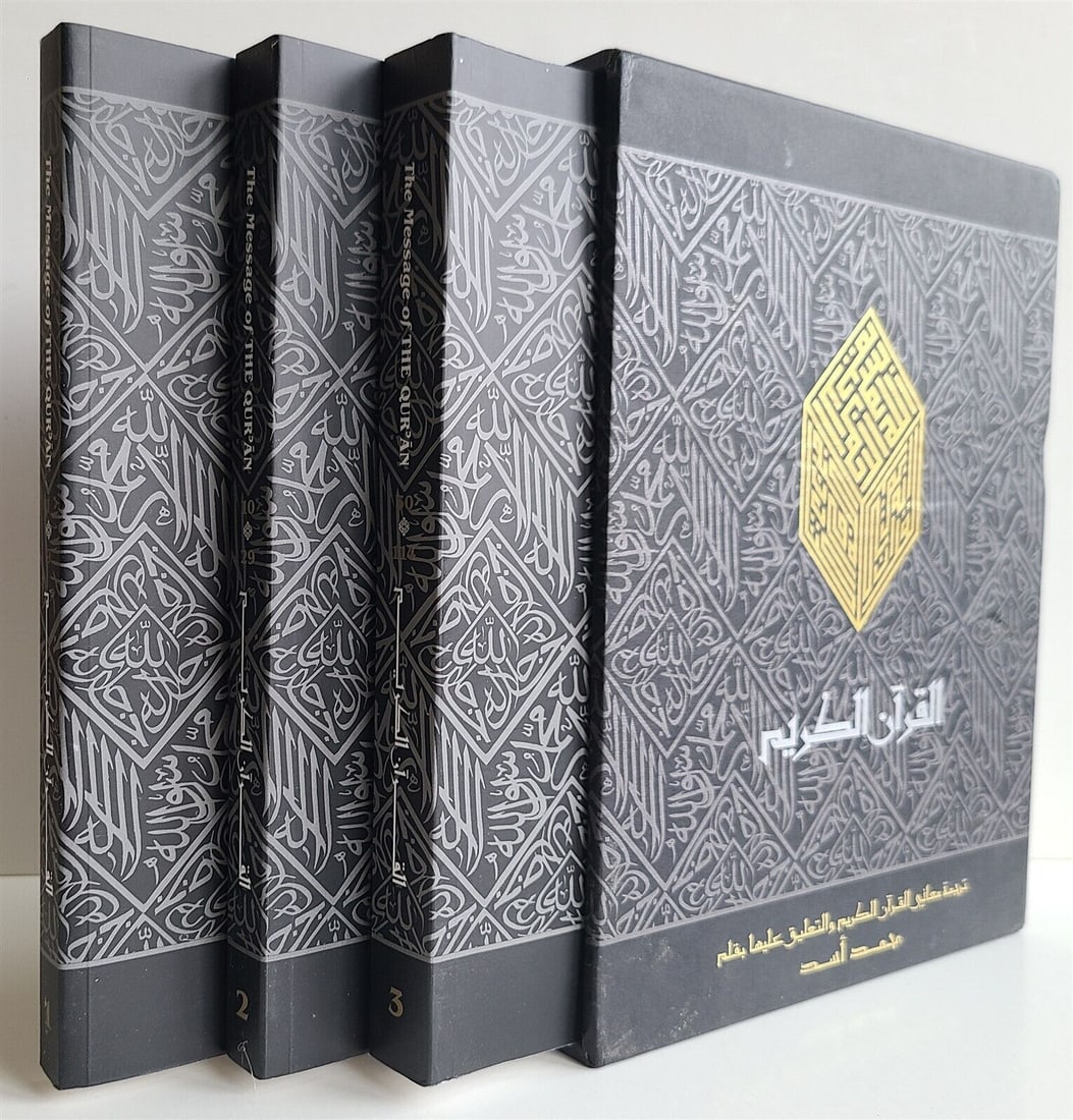 MESSAGE of the QUR'AN 3 volumes in SLIP CASE by MUHAMMAD ASAD (1 of 10)
