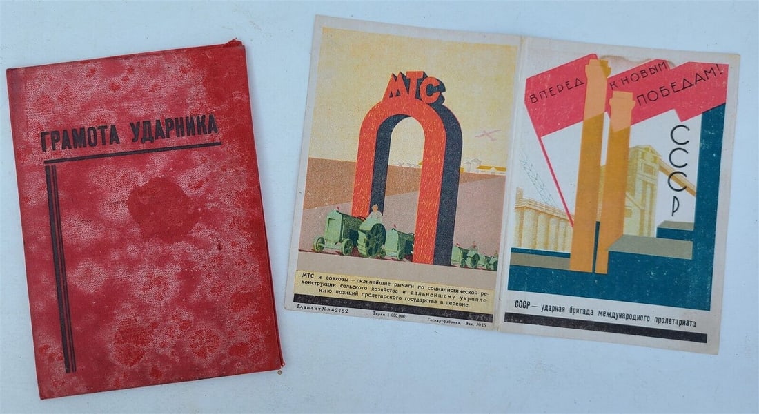 1934 RUSSIAN AVANT GARDE DESIGN HARDWORKER AWARD CERTIFICATE vintage (1 of 2)