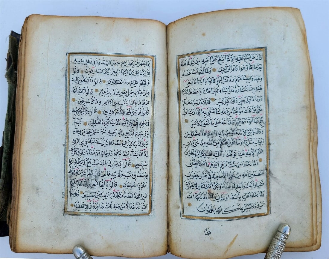 18th century KORAN OTTOMAN TURKISH MANUSCRIPT ISLAMIC QURAN antique (1 of 12)