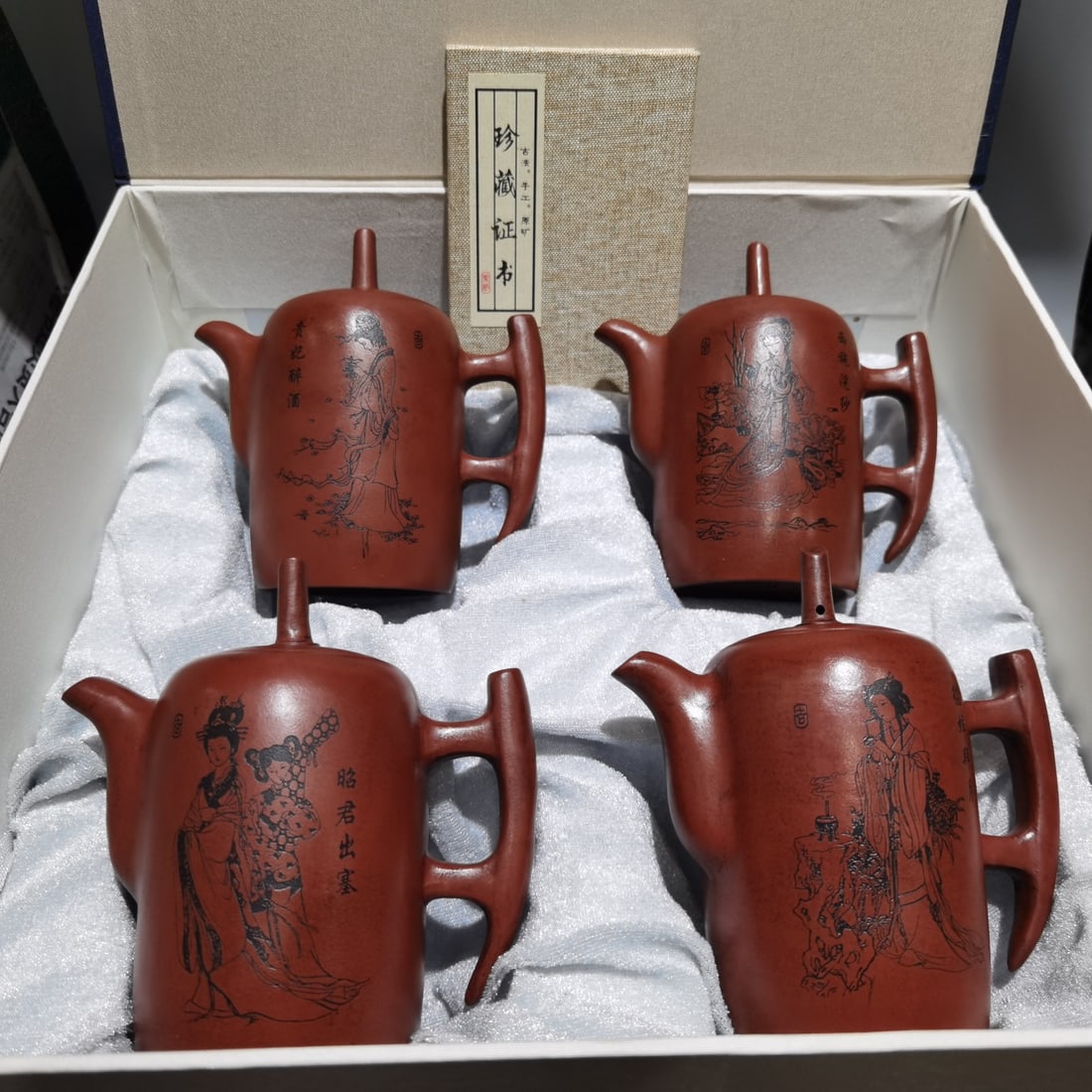 A Set Four Chinese Yixing Zisha Clay Teapot (1 of 9)