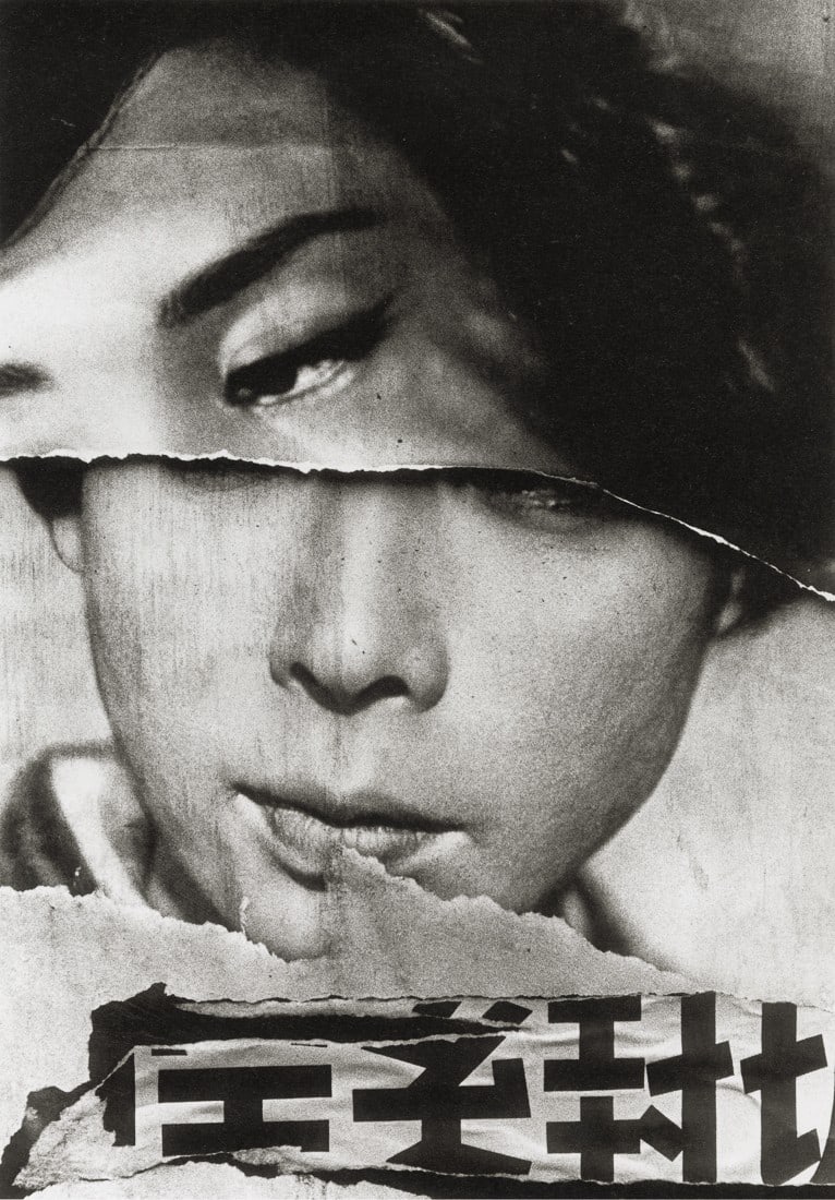 WILLIAM KLEIN - Movie Poster, Tokyo, 1961 (1 of 1)