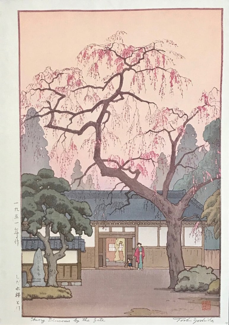 Toshi Yoshida (1911 - 1995): Cherry Blossoms By The Gate (1 of 1)