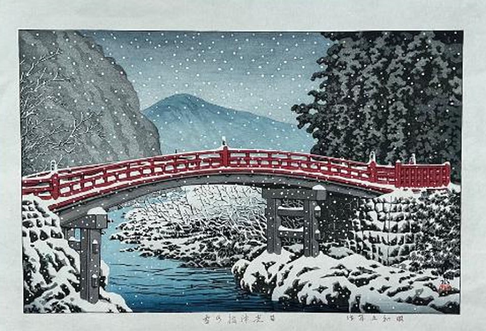 Kawase Hasui (1883-1957): Snow At Shin Bridge, Nikko: ARTIST/TITLE: Kawase Hasui (1883-1957): Snow At Shin Bridge, Nikko MEDIUM: Woodblock Print EDITION: The print image measures 9 1/8 X 14 1/8 inches plus margins CONDITION: The print is in excellent, ne