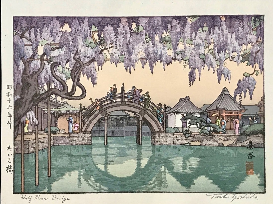Toshi Yoshida (1911 - 1995): Half Moon Bridge (1 of 1)