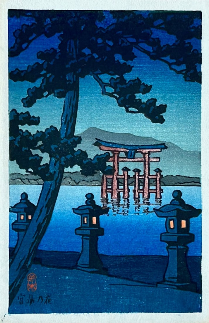 Kawase Hasui (1883-1957) Miyajima: ARTIST/TITLE: Kawase Hasui (1883-1957) Miyajima MEDIUM: Woodblock Print EDITION: The print image measures 3 1/2 X 5 3/8 inches plus margins CONDITION: The print on postcard stock is in excellent, neve
