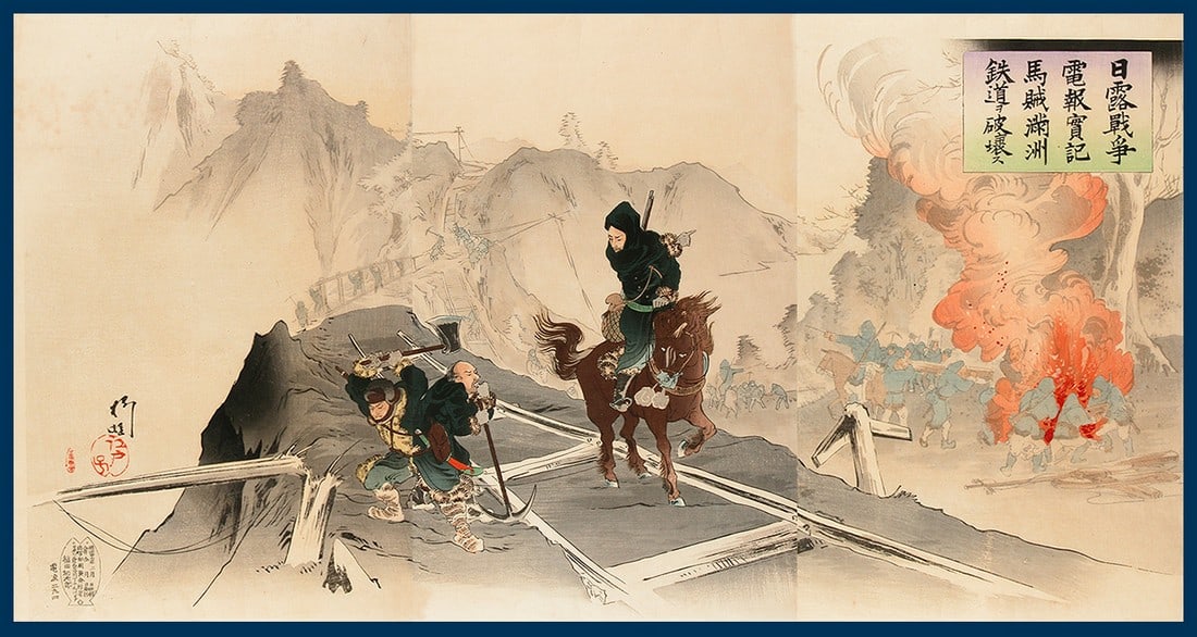 KOKUNIMASA; Utagawa (1874-1944): Destroying the enemie's railway system (1 of 1)