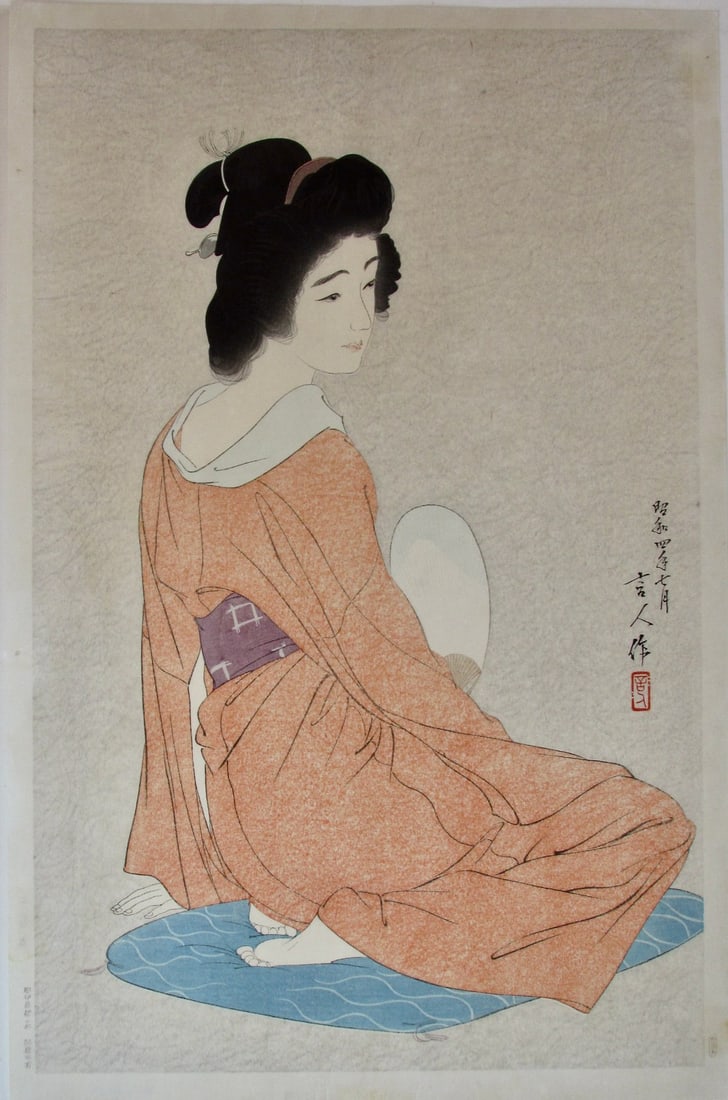 Kotondo: Nagajuban (Long Garment) (1 of 2)