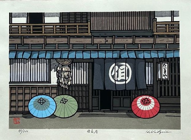 Katsuyuki Nishijima (B. - 1945): Tajimaya: ARTIST/TITLE: Katsuyuki Nishijima (B. - 1945): Tajimaya MEDIUM: Woodblock Print SIZE: The print image measures 10 1/4 X 14 7/8 inches plus margins EDITION: Limited Edition #95/500 CONDITION: The print