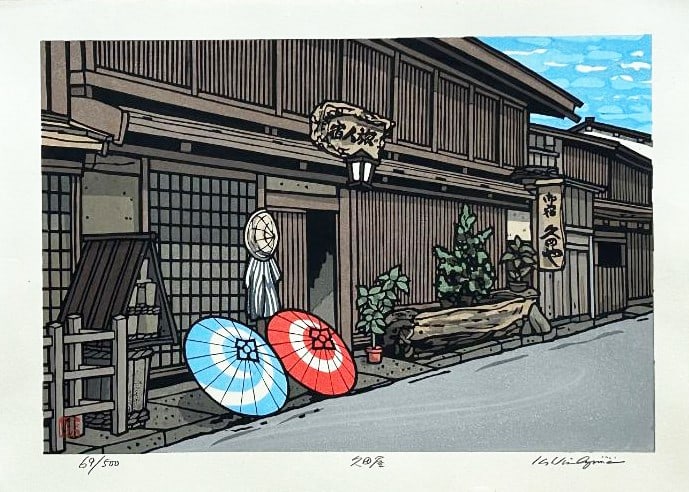 Katsuyuki Nishijima (B. - 1945): Kudaya: ARTIST/TITLE: Katsuyuki Nishijima (B. - 1945): Kudaya MEDIUM: Woodblock Print SIZE: The print image measures 10 1/4 X 14 7/8 inches plus margins EDITION: Limited Edition #69/500 CONDITION: The print i