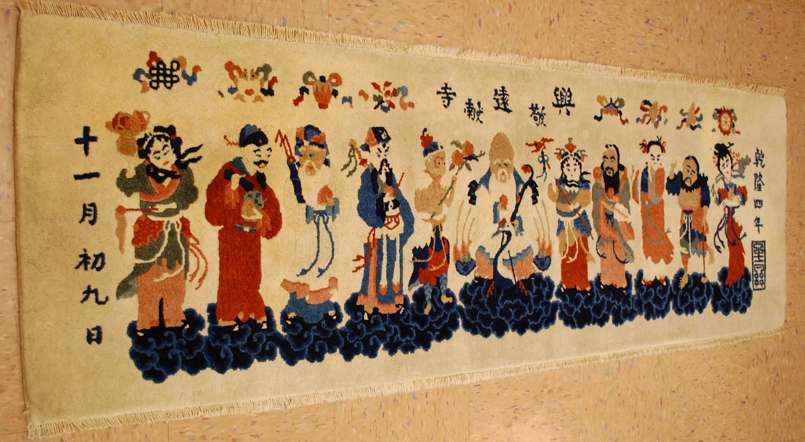 CHINESE RUG 2x6.3 (1 of 8)