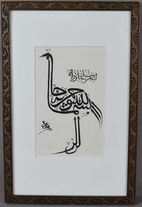 19c Persian Islamic calligraphy in OSTRICH shape (1 of 5)