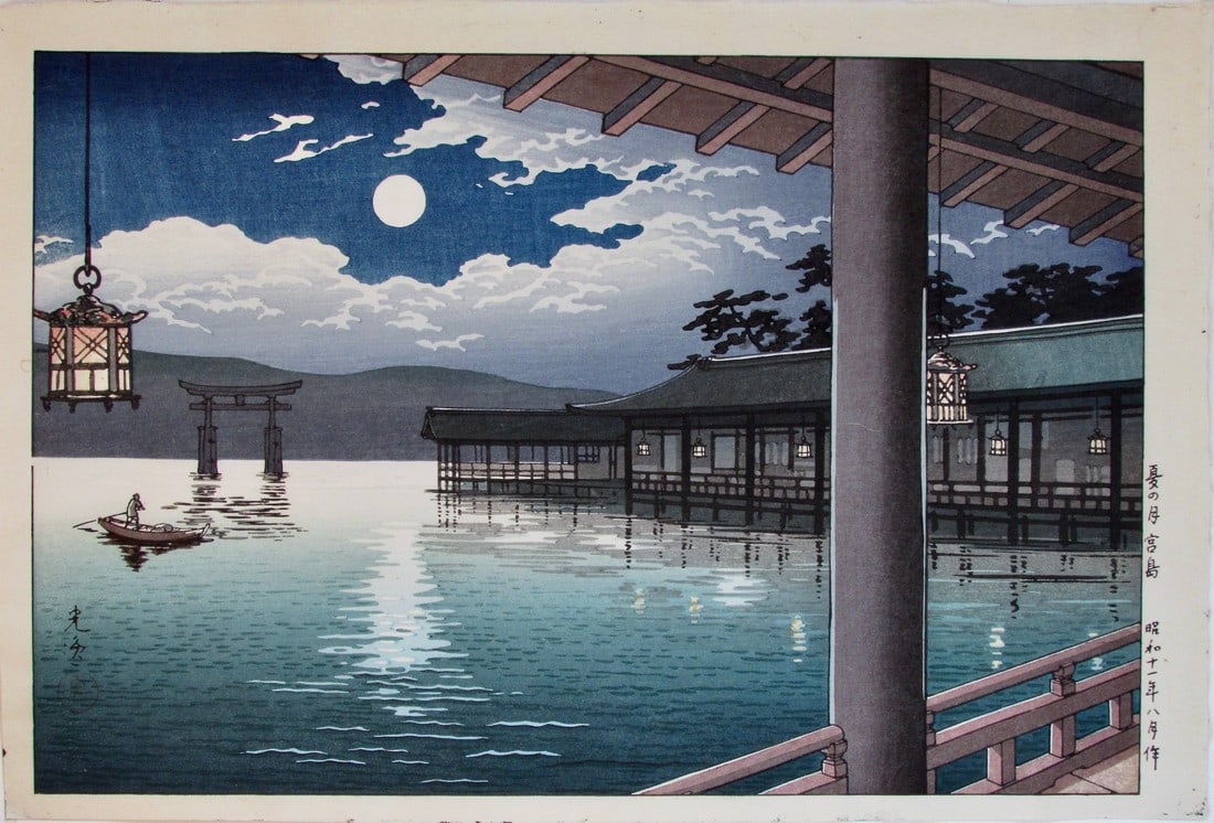 Koitsu: Summer Moon at Miyajima: Artist: Tsuchiya KOITSU Subject: Summer Moon at Miyjima Signature: Koitsu Date: 1936 Format: ôban, 43 x 29 cm Condition: Fine impression, color and condition Reserve: $460.00 Shipping: Domestic: