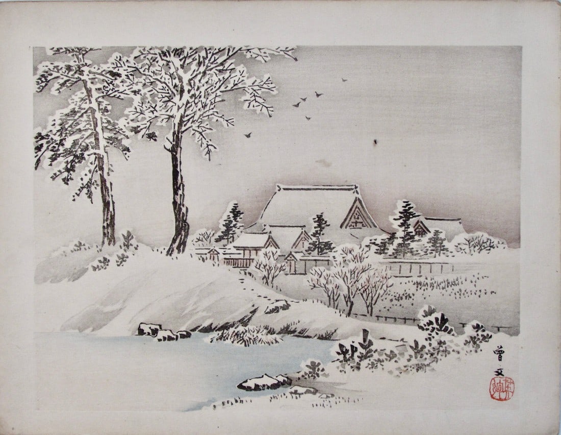 Sobun: Snowy Temple: Artist: Morikawa SOBUN Subject: Snowy Temple Series: Miyako meisho nij?go kei (Twenty-five Famous Places in Kyoto) Publisher: Tanak Jihei Signature: Sobun with seal Date: 1895 Format: 32 x 24.4 cm Con
