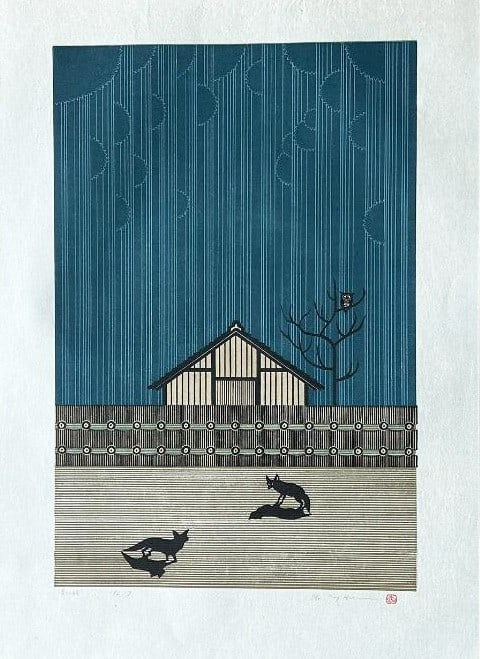 Ray Morimura (B. - 1948): Time In Blue (Extremely Rare Early Print): ARTIST/TITLE: Ray Morimura (B. - 1948): Time In Blue (Extremely Rare Early Print) DATE: 1992 MEDIUM: Woodblock Print EDITION: Limited Edition #4/50 SIZE: The print image measures 11 3/4 X 17 5/8 inche