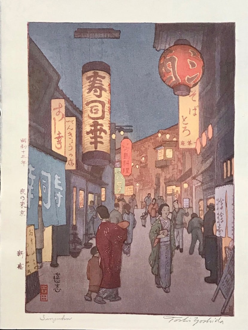 Toshi Yoshida (1911 - 1995): Shinjuku: ARTIST/TITLE: Toshi Yoshida (1911 - 1995): Shinjuku MEDIUM: Woodblock Print SIZE: The print image measures 6 3/4 X 9 1/2 inches plus margins CONDITION: The print is in excellent, never framed conditio
