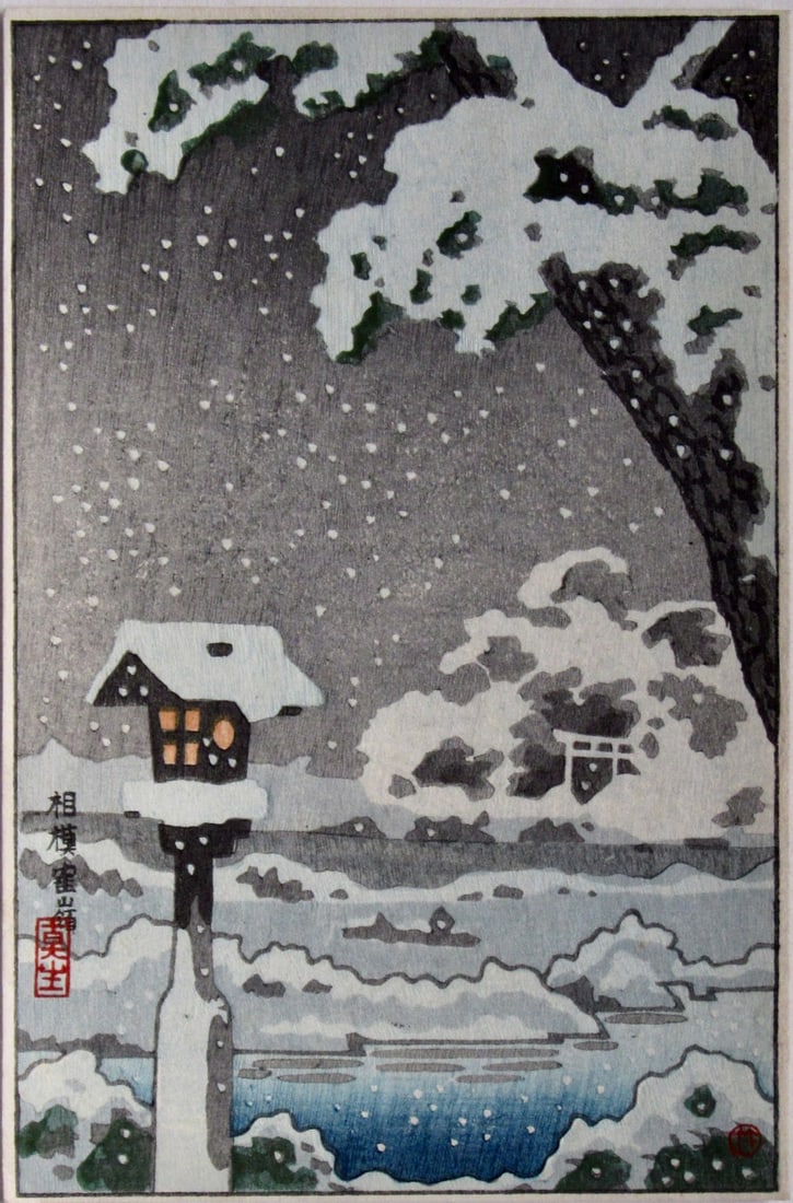 Koitsu: Lantern in Snow: Artist: Tsuchiya KOITSU (1870-1949) Subject: Lantern in Snow Publisher: Takemura Seal: Koitsu Date: 1930s Format: koban, 9.4 x 14 cm Condition: Fine impression, color and condition Reserve: $150.00 Sh