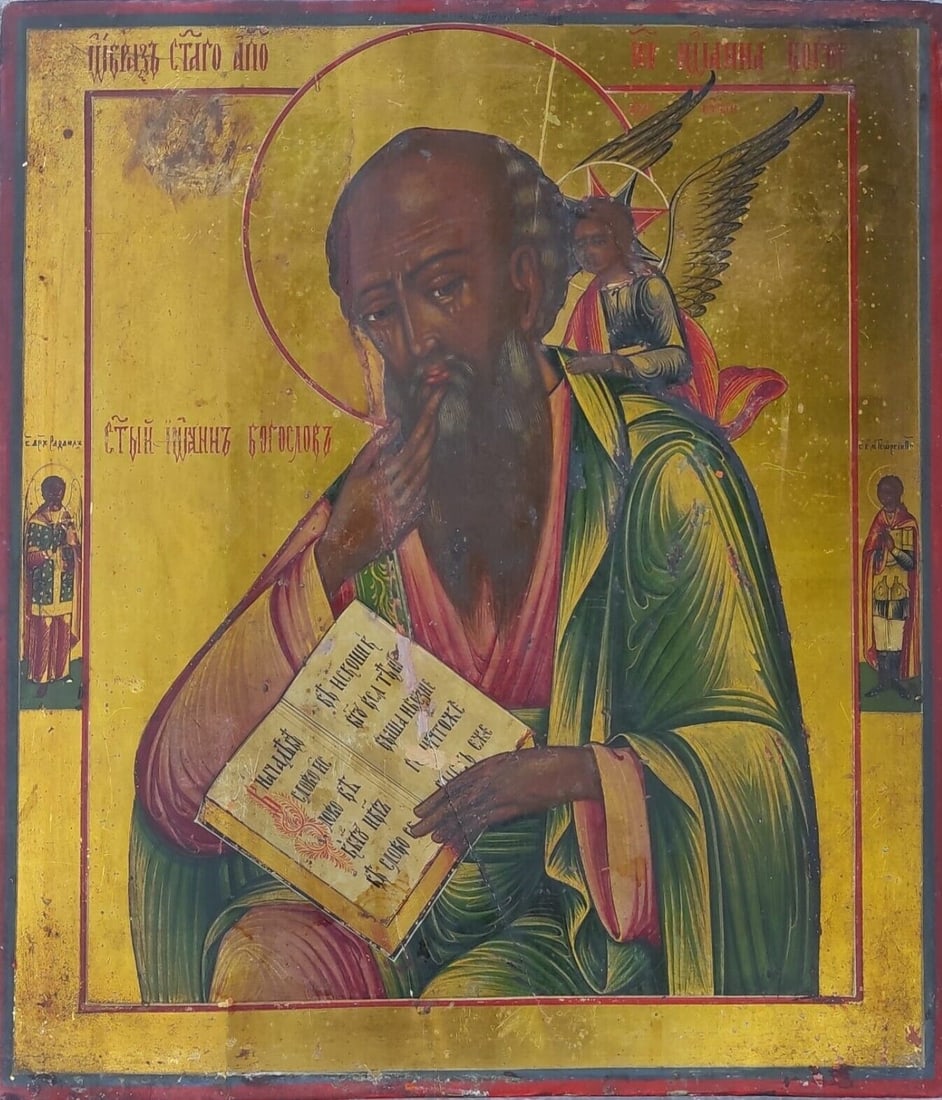 ANTIQUE 18c HAND PAINTED RUSSIAN ICON OF THE JOHN IN SILENCE ON GOLD: STUNNING RUSSIAN ANTIQUE 18c ORTHODOX ICON OF THE JOHN IN SILENCE . SIZE ;H : 14 x 12 1/2 INCHES (35,5x 32 cm). Reserve: $2,295.00 Shipping: Domestic: Flat-rate of $40.00 to anywhere within the contig