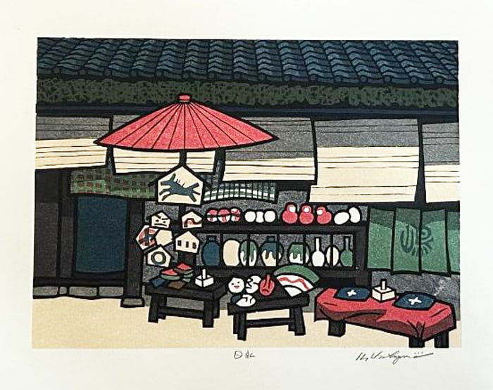 Katsuyuki Nishijima (B. - 1945): Red Umbrella: Artist/Title: Katsuyuki Nishijima (B. - 1945): Red Umbrella Medium: Woodblock Print Size/Format: The print image measures 7 3/4 X 10 3/4 inches plus margins Condition: The print is in excellent, never
