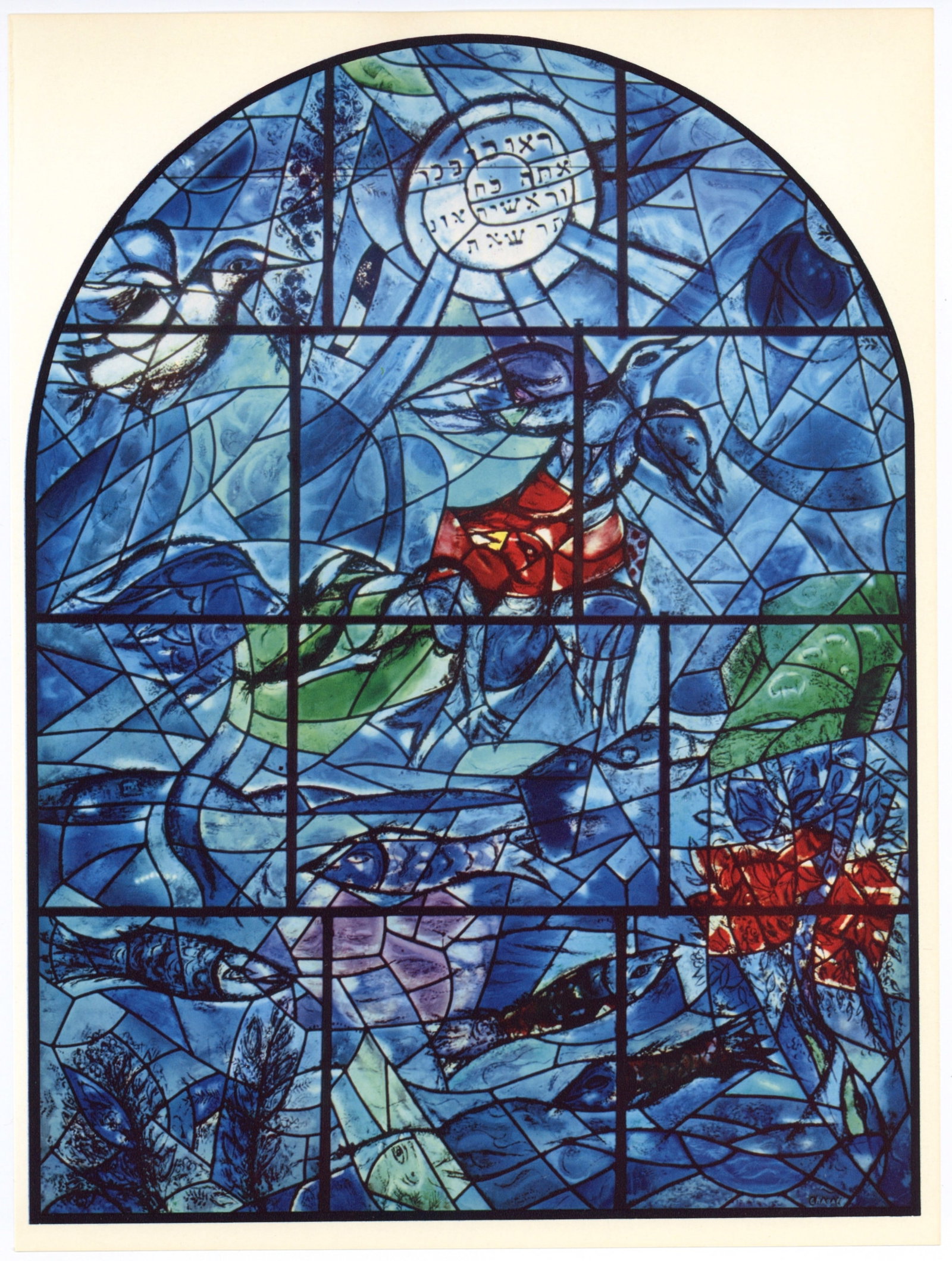 Marc Chagall "Tribe of Reuben" Jerusalem Windows (1 of 1)