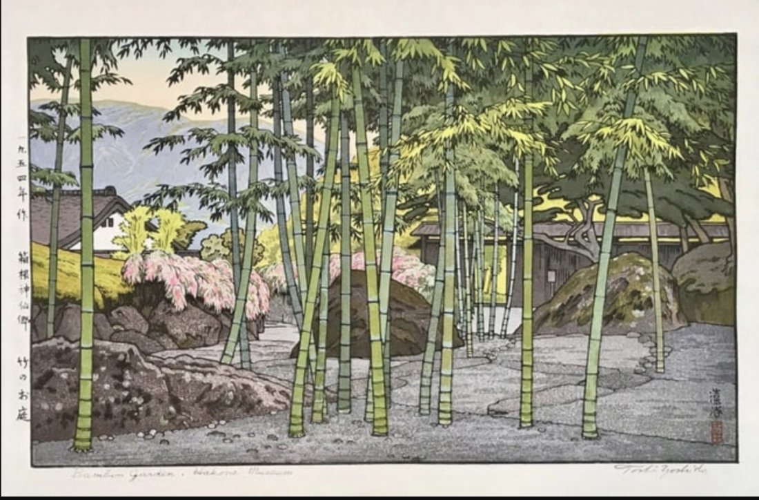 Toshi Yoshida (1911 - 1995): Bamboo Garden, Halone Museum: ARTIST/TITLE: Toshi Yoshida (1911 - 1995): Bamboo Garden, Halone MuseumMEDIUM: Woodblock PrintSIZE: The print image measures 8 7/8 X 14 5/8 inches plus marginsCONDITION: The print is in excellent, nev