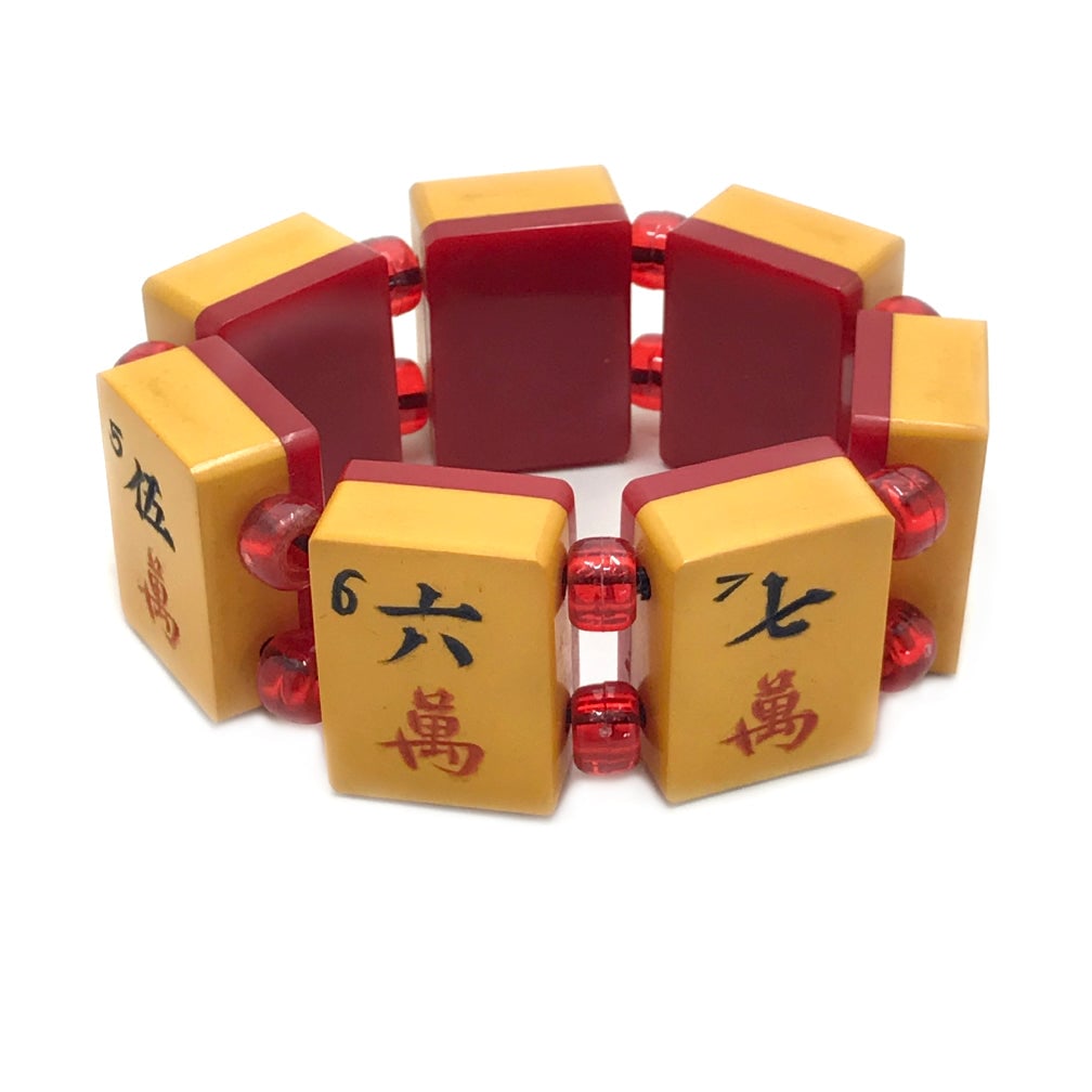 Bakelite Mahjong Bracelet: Reserve: $120.00 Shipping: Domestic: Flat-rate of $14.00 to anywhere within the contiguous U.S. International: Foreign shipping rates are determined by destination. International shipping may be subje