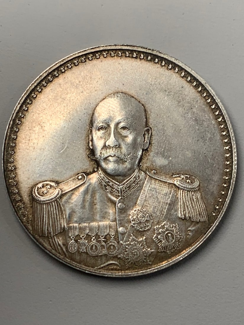 Old Chinese Pure Silver Coin (1 of 9)