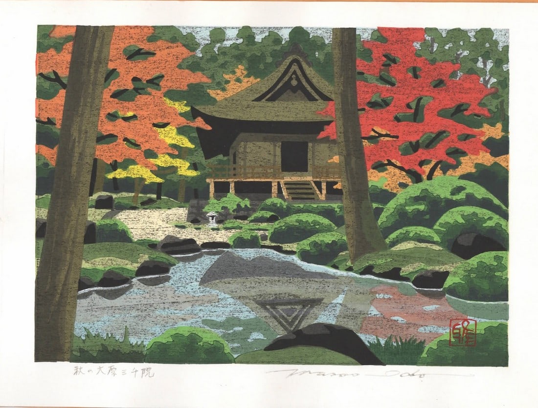 Masao Ido (1945-2016): Ohara Sanzen-in Temple In Autumn: Artist/Title: Masao Ido (1945-2016): Ohara Sanzen-in Temple In Autumn Medium: Woodblock Print Siz/Format: The print image measures 5 7/8 X 8 1/4 inches plus margins Condition: The print is in excellen