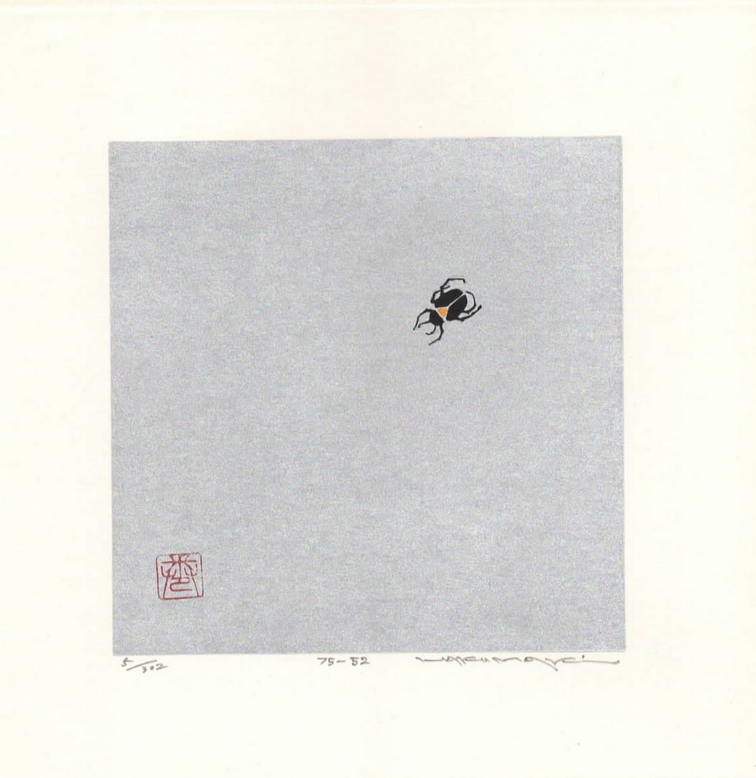 Haku Maki (1924-2000): 75-82 (Beetle): Artist/Title: Haku Maki (1924-2000): 75-82 (Beetle) Medium: Woodblock Print Edition: Limited Edition #5/302 Siz/Format: The print image measures 3 7/8 X 3 7/8 inches plus margins Condition: The print