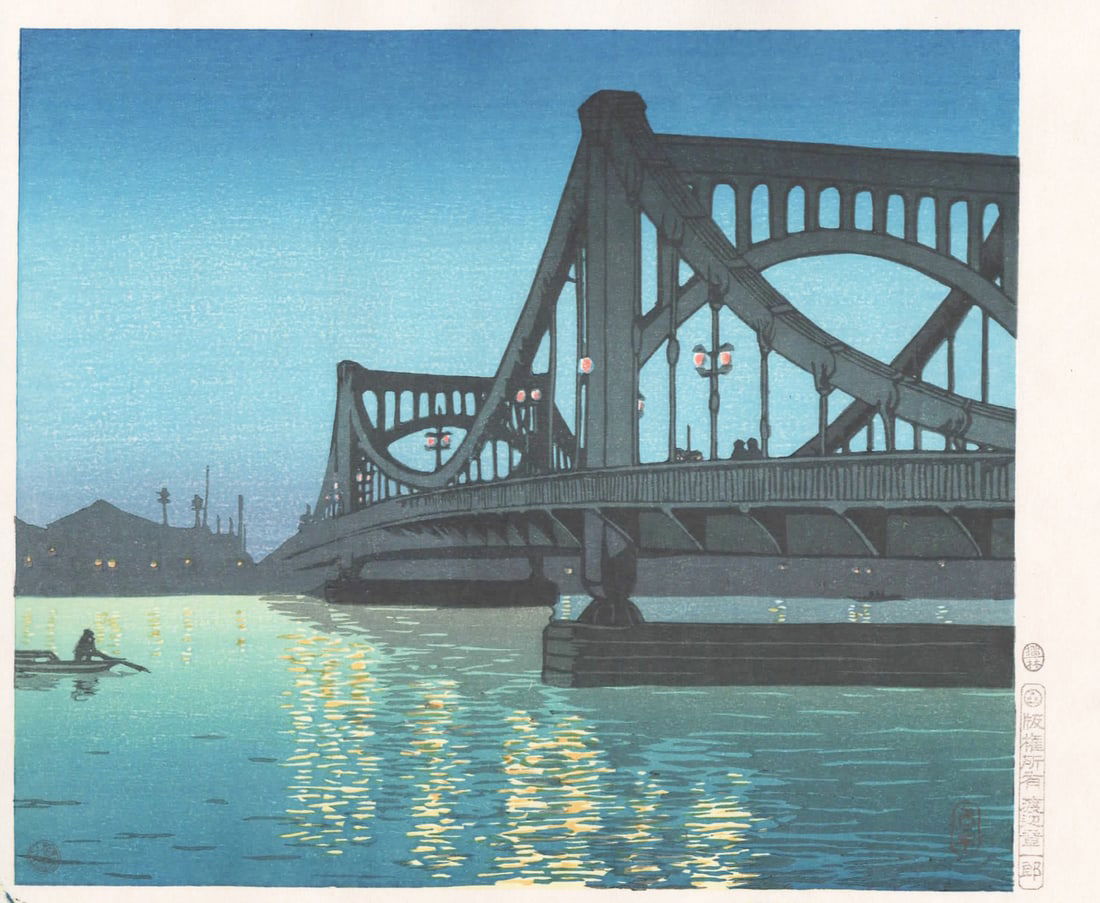Kawase Hasui (1883 -1957): Night Scene, Kiyosu Bridge (1 of 1)