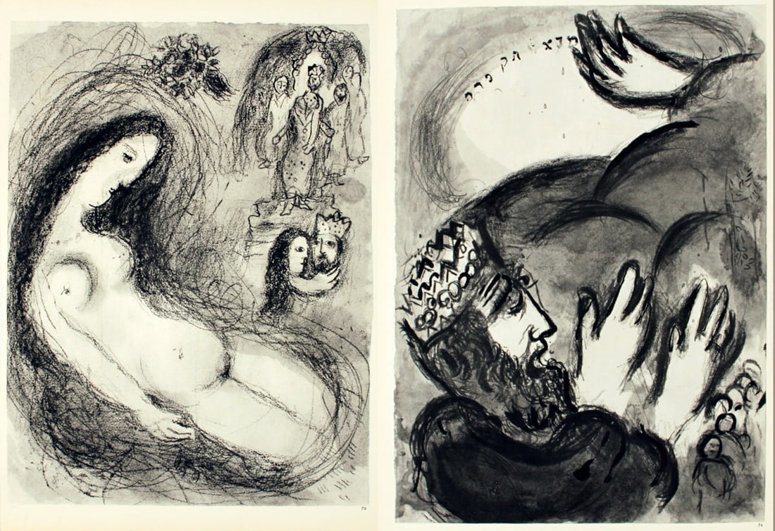 Marc Chagall - King David and Chloe - Offset Lithograph 14" x 10.25" (1 of 1)