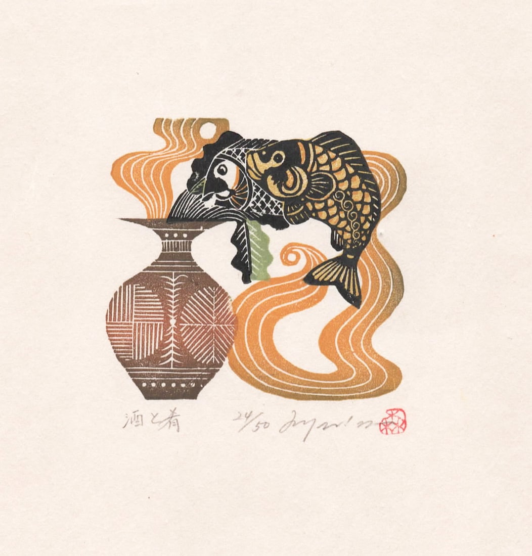 Ray Morimura (B. - 1948): Sake And Dish (1 of 1)