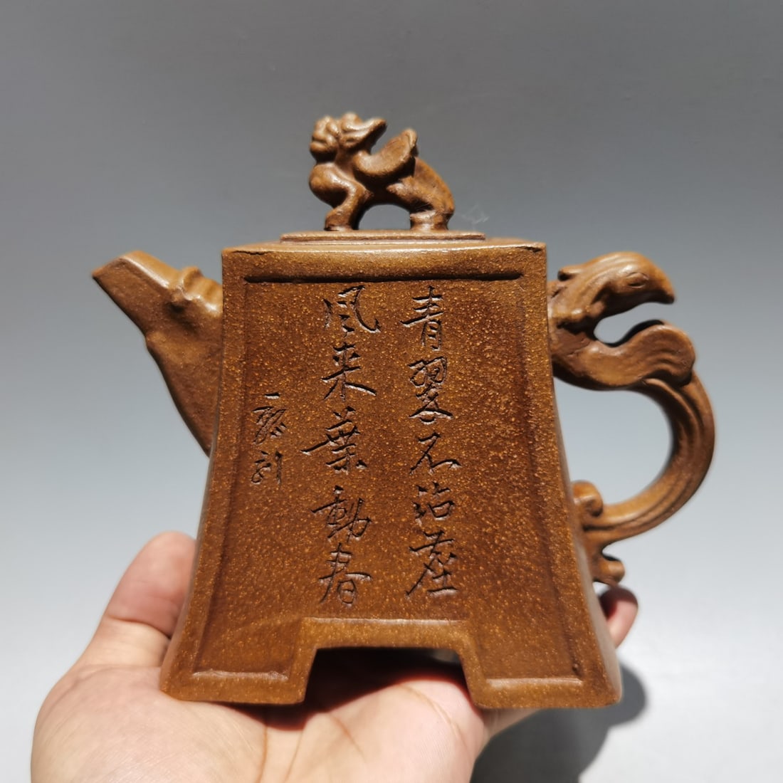 Chinese Yixing Zisha Clay Poetic Prose Teapot: Title: Chinese Yixing Zisha Clay Poetic Prose Teapot Date/Period: NA Origin: NA Dimension: 160 x 140(mm)6.30 x 5.51(inches) Materials: Yixing Zisha Reserve: $199.00 Shipping: Domestic: Shipping rates