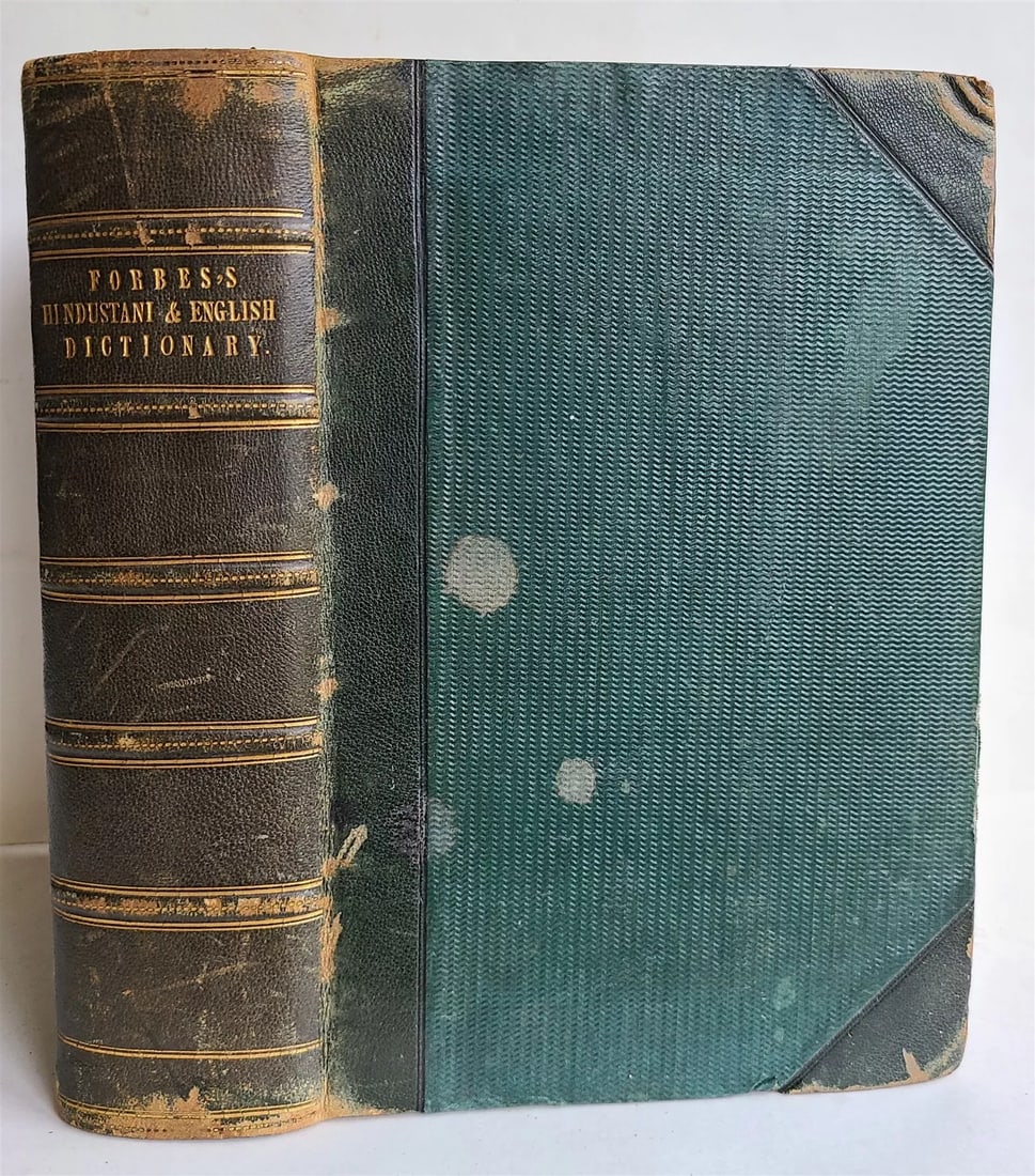 1857 HINDUSTANI & ENGLISH DICTIONARY by DUNCAN FORBES antique (1 of 8)