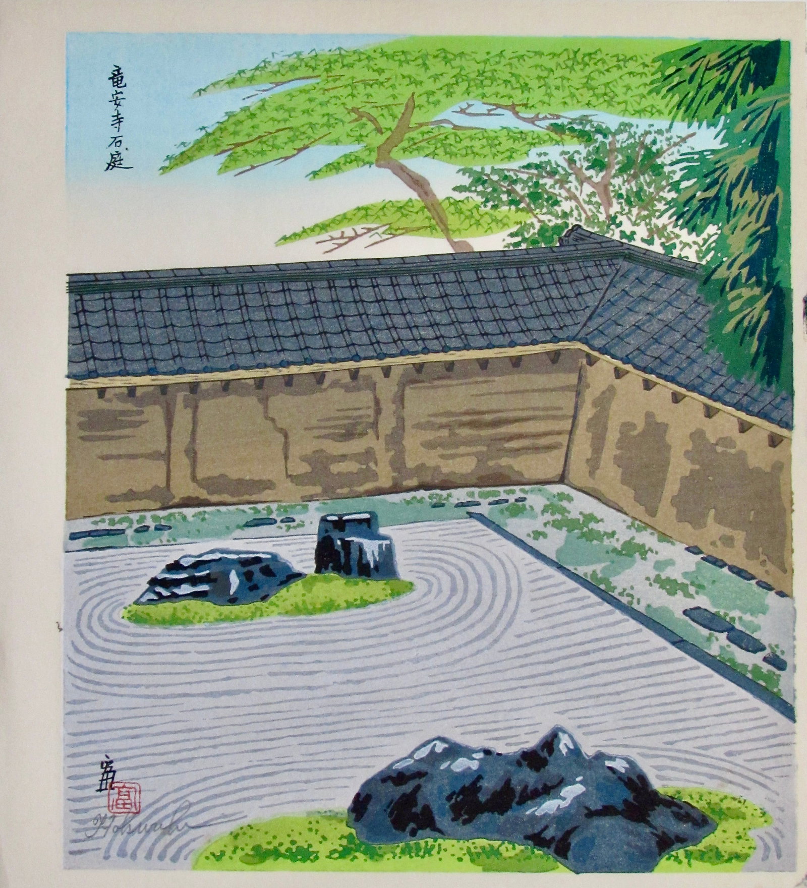 Tokuriki: Ryoanji Temple Rock Garden: Artist: Tomikichirô TOKURIKI (1902-1999) Subject: Ryoanji Temple Rock Garden Publisher: Self Signature: T. Tokuriki in pencil, Tomi with seal Date: 1960s-70s Format: shikishiban, 23.7 x 30.3 cm Condi