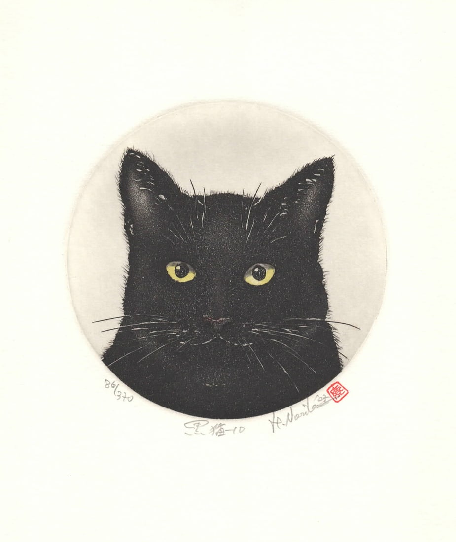 Hiroto Norikane (B. - 1948): Black Cat - 10: Artist: Hiroto Norikane (B. - 1948) Title: Black Cat - 10 Date: 2007 Medium: Etching Edition: Limited Edition #86/370 Size: The oval print image measures 5 1/8 inches in diameter plus margins Conditio