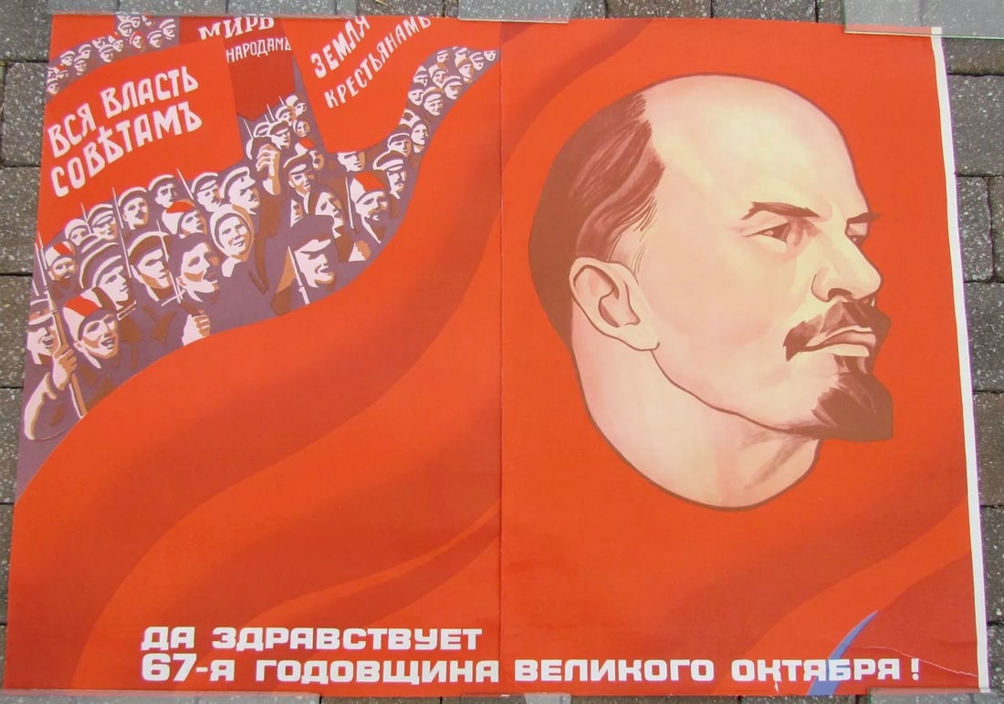 RUSSIAN DOUBLE PANEL LARGE VINTAGE POSTER REVOLUTION ANNIVERSARY PROPAGANDA 1984 (1 of 1)