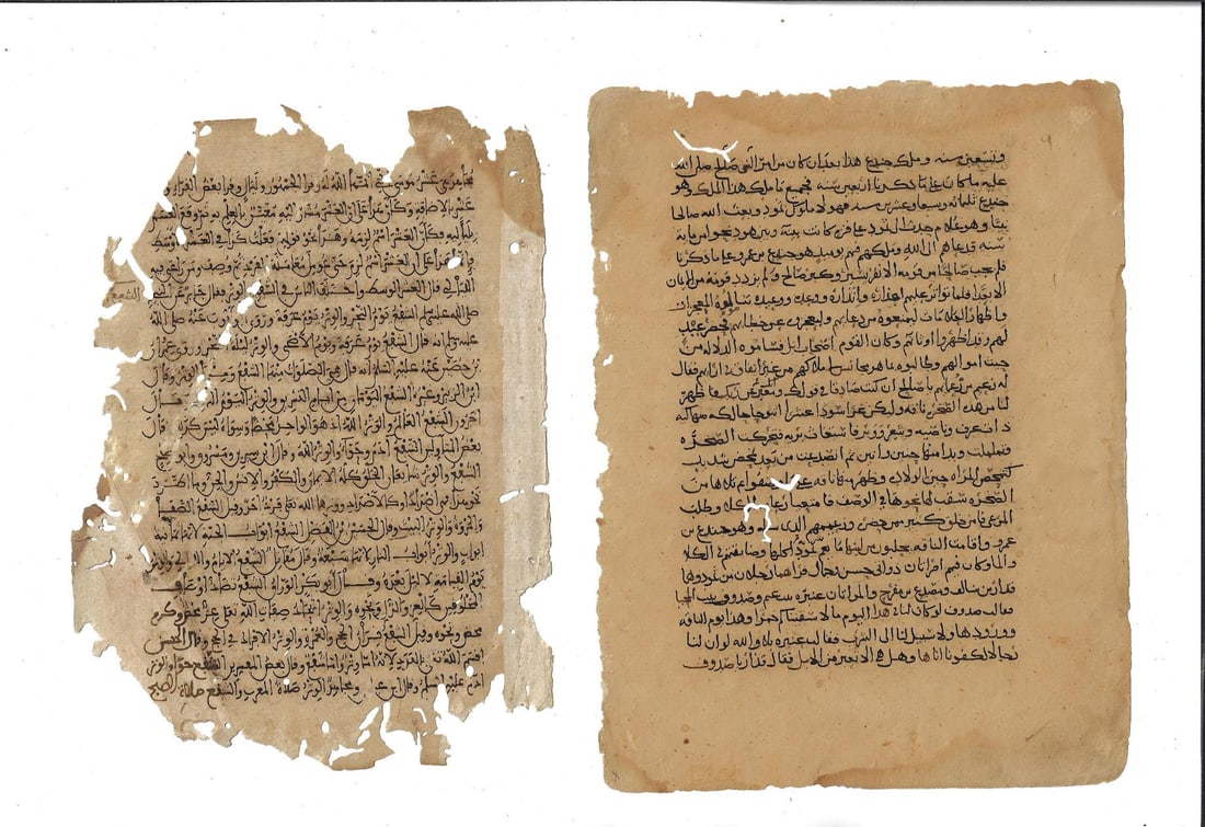 Two 18th C Arabic Islamic Manuscript Leaves (1 of 2)