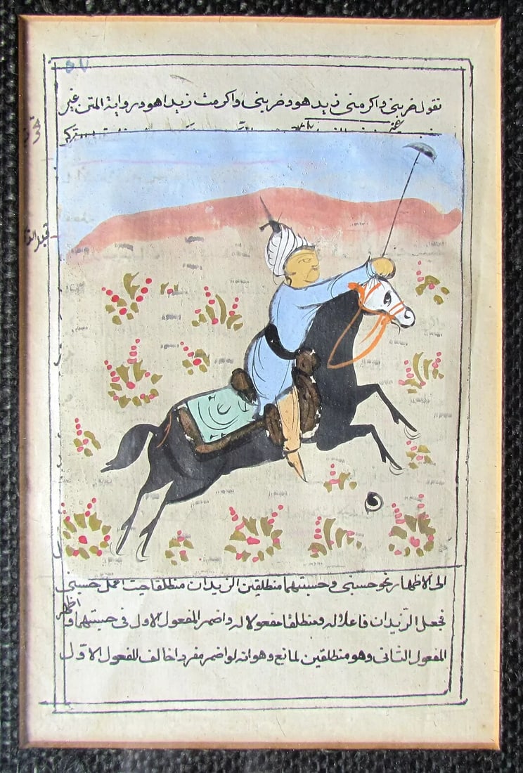 ANTIQUE ARABIC or PERISIAN ISLAMIC HAND DRAWN PAPER LEAF HORSEMAN w/ WRITING (1 of 5)