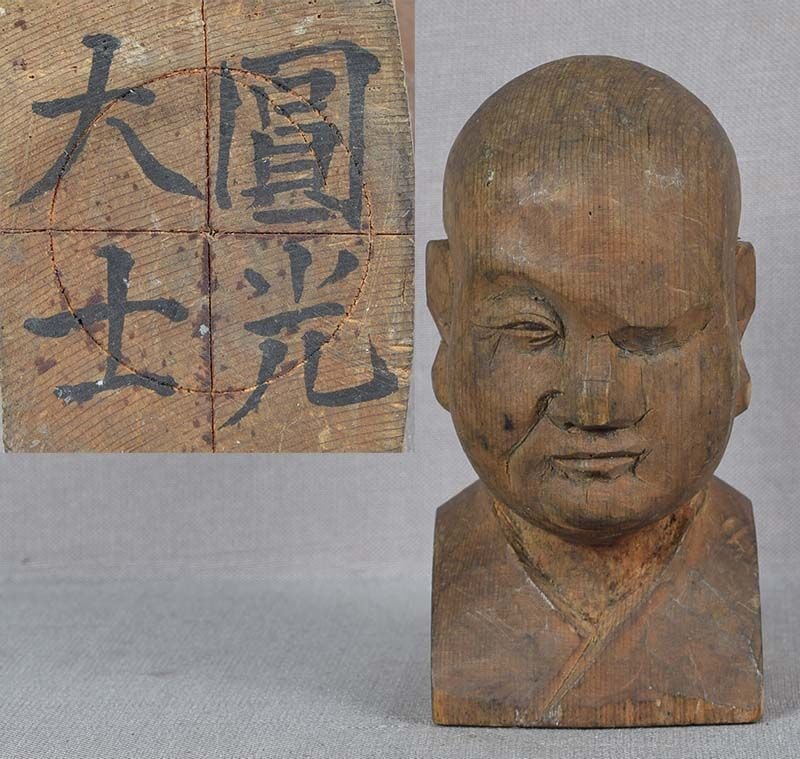 19c devotional Japanese sculpture HEAD OF WARRIOR inscribed (1 of 5)