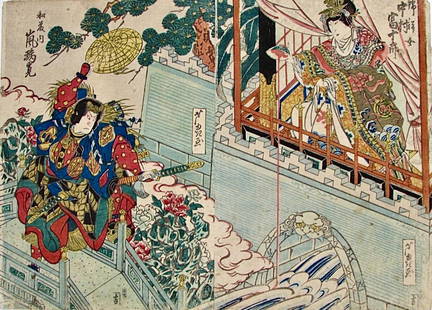 Ashhiyuki: Kokusenya Kassen: Artist: Gigadô ASHIYUKI (active 1813-1833)Subject: Nakamura Tomijûrô II as Kinshojô and Arashi Rikan II as WatonaiPlay: Kokusenya KassenPublisher: KichiSignature: AshiyukiDate: