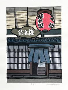 Katsuyuki Nishijima (B. - 1945): Afternoon: Artist/Title: Katsuyuki Nishijima (B. - 1945): AfternoonMedium: Woodblock PrintSize/Format: The print image measures 7 3/4 X 10 3/4 inches plus marginsCondition: The print is in excellent, never