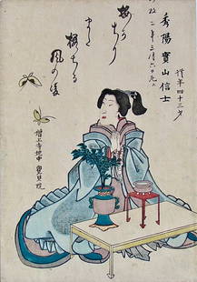 Anonymous: Shini-e of Bando Shuka: Artist: UNKNOWNSubject: Shini-e of Bandô Shuka as an onnagataSignature: NoneDate: 1855Format: ôban, 24.9 x 35.7 cmCondition: Fine impression, color and condition Reserve: $60.00 